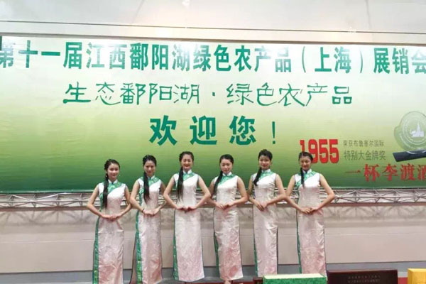 江西省妇女联合会干部学校